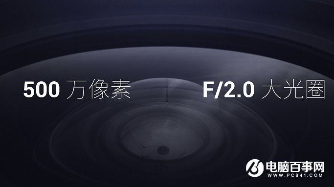 360手機N4A怎么樣 360手機N4A發布會圖文回顧