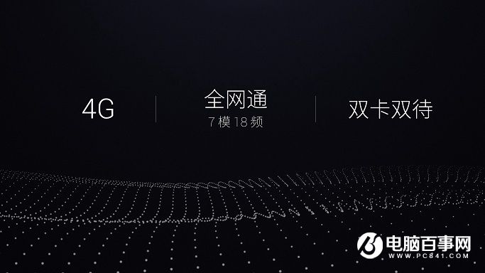 360手機N4A怎么樣 360手機N4A發布會圖文回顧