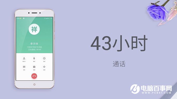360手機N4A怎么樣 360手機N4A發(fā)布會圖文回顧