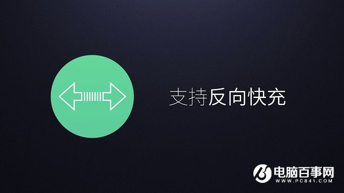 360手機N4A怎么樣 360手機N4A發(fā)布會圖文回顧