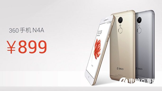 360手機N4A怎么樣 360手機N4A發布會圖文回顧
