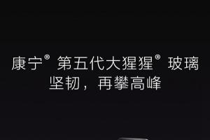 OPPO R9s正式開啟預約：背部微縫天線設計亮眼