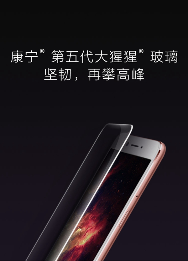 OPPO R9s正式開啟預(yù)約：背部微縫天線設(shè)計亮眼