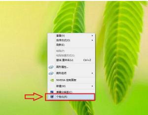 巧設Win8.1休眠模式讓系統不關機的方法
