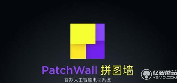 小米拼圖墻人工智能系統(tǒng)