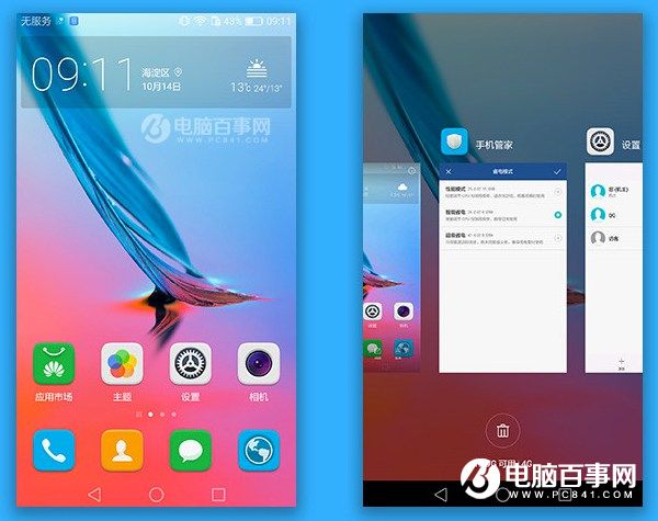 EMUI4.1界面 華為nova系統評測