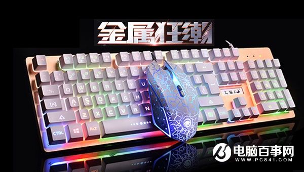 小米要推出機械鍵盤 它會機械鍵盤價格拉低嗎？