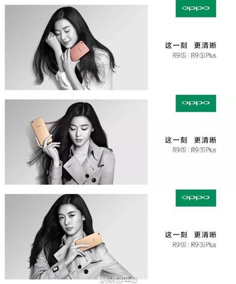 OPPO R9s代言人確認全智賢：未來每款旗艦都有代言人