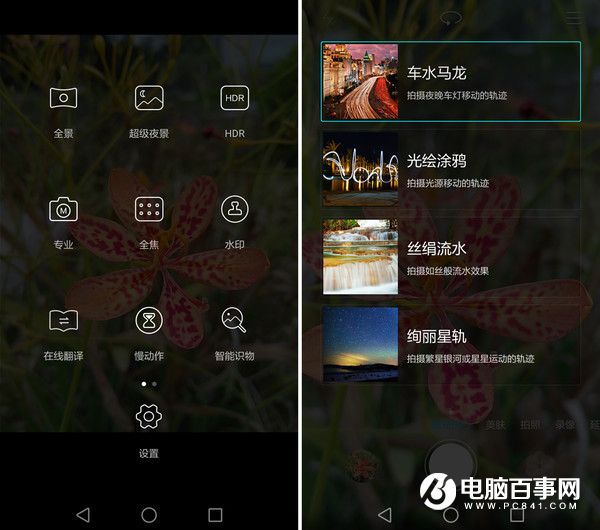 華為nova拍照評測:實拍樣張圖賞
