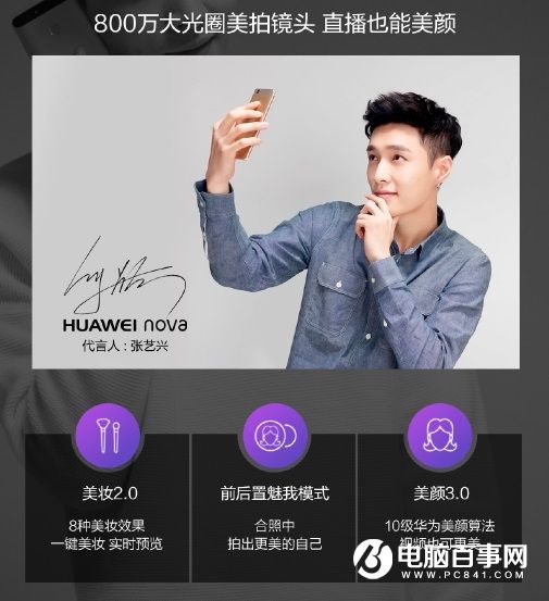 華為nova拍照評測:實拍樣張圖賞