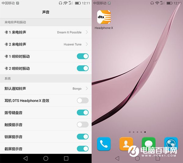 華為nova特色功能體驗:音質(zhì)與3D指紋評測