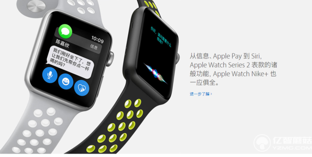 Apple Watch Nike+將于28日開賣 這表帶簡直了