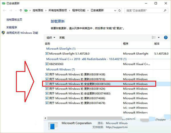 win10系統(tǒng)升級后同步郵件出錯顯示0x80c8043e怎么辦
