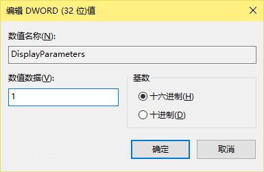 win10藍(lán)屏顯示詳細(xì)信息方法 win10藍(lán)屏記錄顯示方法