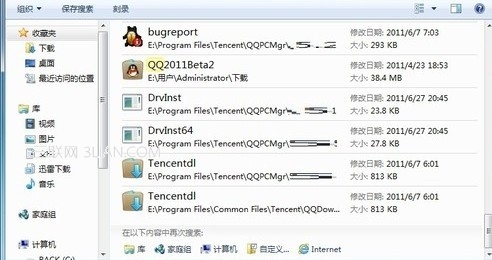 win7中不知道的搜搜功能超高級技巧