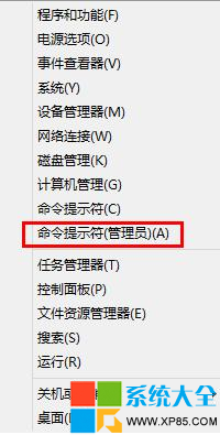 手動清理Win8.1系統WinSxS冗余更新 三聯