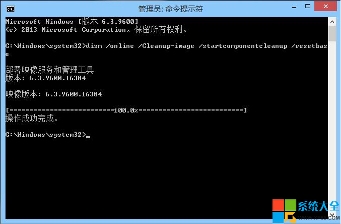 手動清理Win8.1系統WinSxS冗余更新