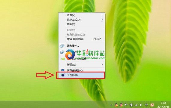 Win8.1怎么關閉休眠? 三聯