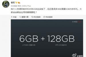 RAM越大越好？雷軍：安卓目前4G就夠了