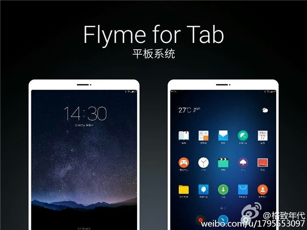 魅族互娛即將成立,Flyme<a href=/notebook/tablet/ target=_blank class=infotextkey><a href=/notebook/tablet/ target=_blank class=infotextkey>平板</a></a>/電視<a href=/pc/system/ target=_blank class=infotextkey>系統</a>發布