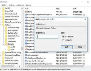 win10系統如何通過獲取最高管理員權限解決開始菜單問題