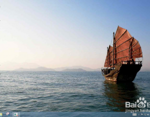 windows8.1系統的輸入切換方法