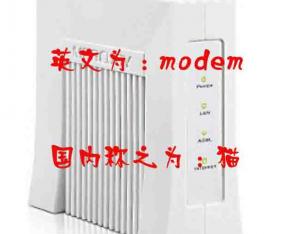 無(wú)線路由器變無(wú)線交換機(jī)圖文教程