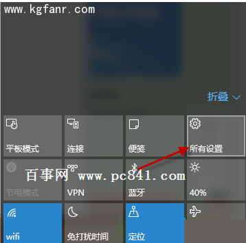 Windows10<a href=/pc/system/ target=_blank class=infotextkey>系統</a>怎么設置指紋登陸？ 三聯