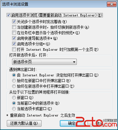win7<a href=/pc/system/ target=_blank class=infotextkey>系統</a>IE任務欄如何不用選擇列表直接彈出IE  三聯