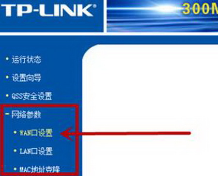 電腦該怎么設(shè)置寬帶自動連接3
