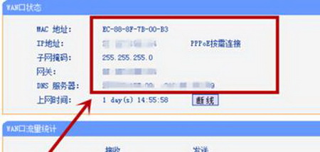 電腦該怎么設(shè)置寬帶自動連接5