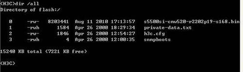 H3C交換機配置的備份與恢復(fù)教程_綠色資源網(wǎng)