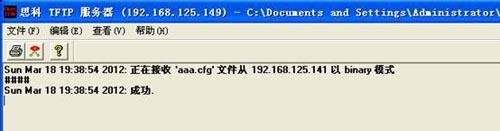 H3C交換機配置的備份與恢復(fù)教程_綠色資源網(wǎng)