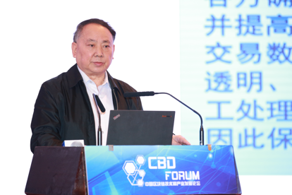 圖3:中國工程院沈昌祥院士