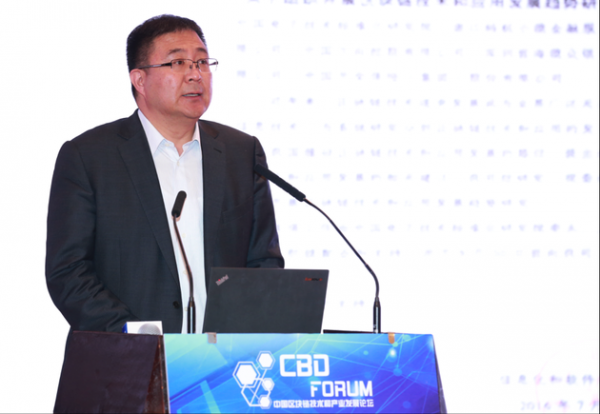 圖4:工信部電子標準院院長趙波