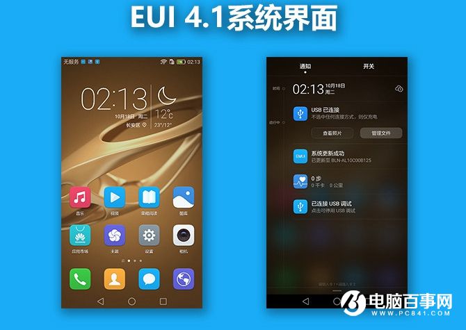 榮耀暢玩6X值得買嗎 榮耀暢玩6X評測