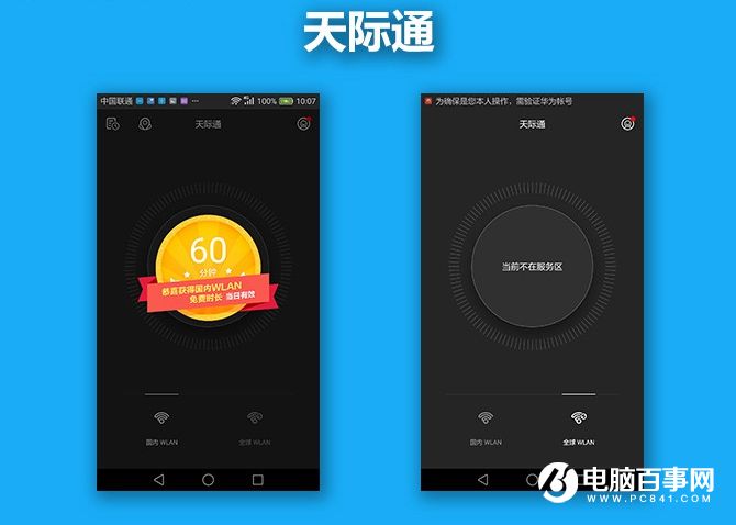 榮耀暢玩6X值得買嗎 榮耀暢玩6X評測