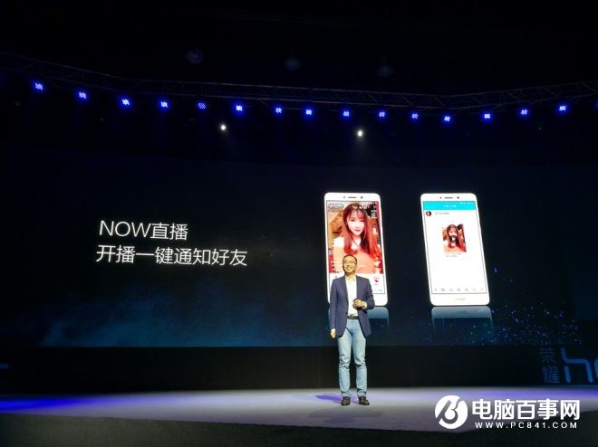 榮耀6X怎么樣 榮耀暢玩6X發(fā)布會(huì)圖文回顧