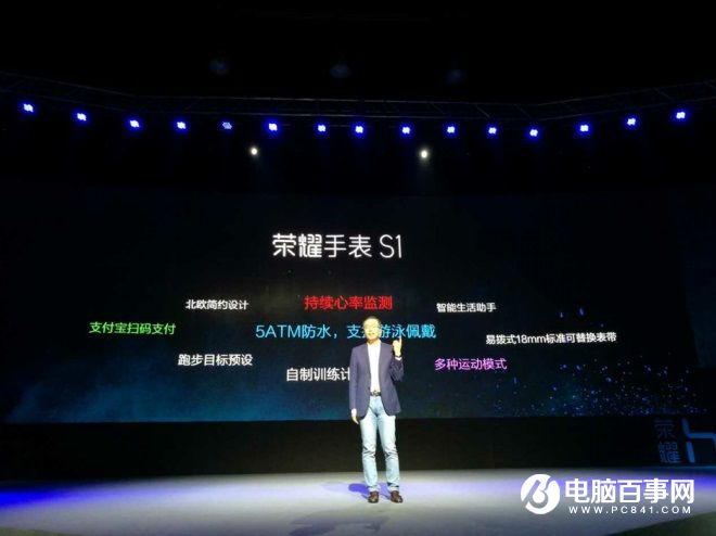 榮耀6X怎么樣 榮耀暢玩6X發(fā)布會(huì)圖文回顧