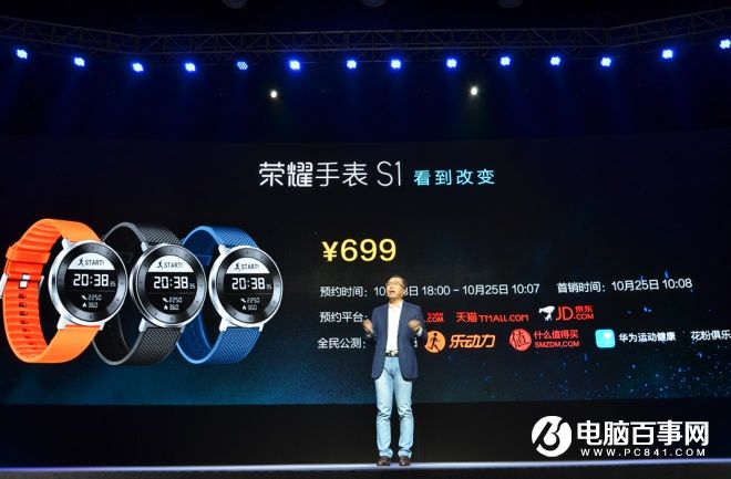 榮耀6X怎么樣 榮耀暢玩6X發(fā)布會(huì)圖文回顧