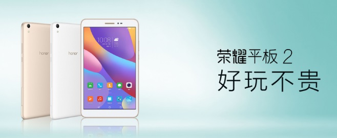 榮耀6X怎么樣 榮耀暢玩6X發(fā)布會(huì)圖文回顧