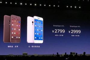 錘子T3為什么沒有出？錘子總監朱蕭木給出了答案