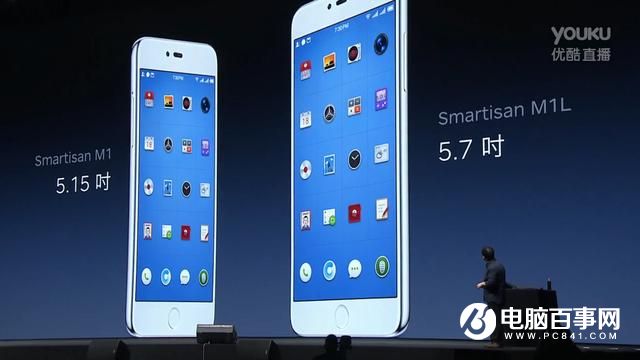 錘子M1/M1L發(fā)布：蘋果式外觀 2499元起