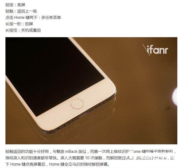 錘子M1 Home鍵抄mBack？魅族副總裁楊顏回應