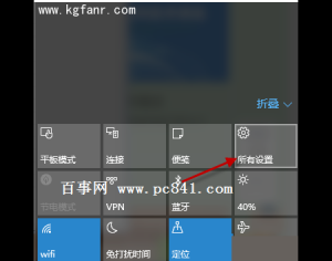 Windows10系統怎么設置指紋登陸？