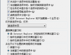 win7系統IE任務欄如何不用選擇列表直接彈出IE