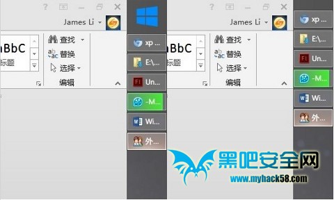 Windows 8.1的“開始”應(yīng)該怎么改