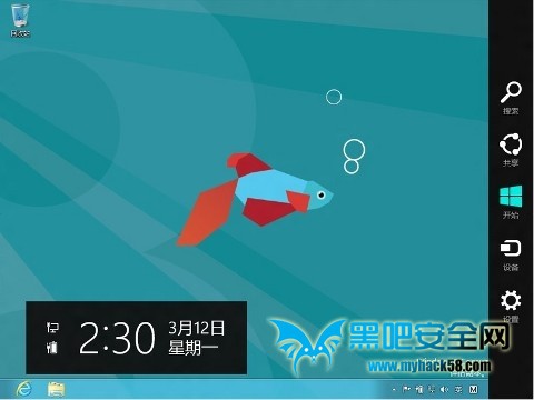 Windows 8.1的“開始”應(yīng)該怎么改