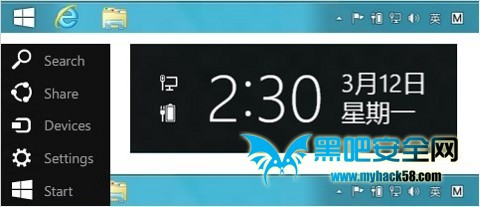 Windows 8.1的“開始”應(yīng)該怎么改