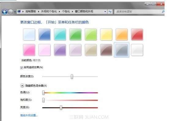 windows7系統怎么樣設置個性的邊框色彩 三聯